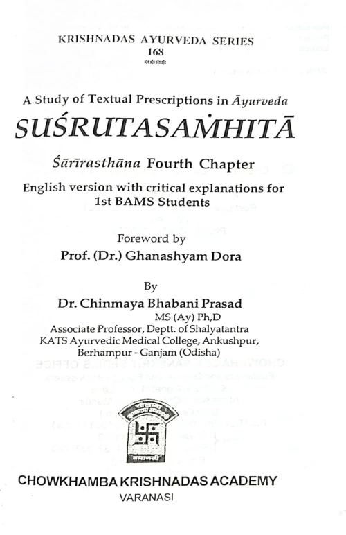 Sushruta Samhita ( 4th chapter of Sharira Sthana)